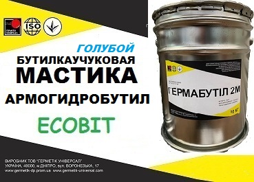 Мастика Армогидробутил АК-7 Ecobit ( Голубой ) кровельная бутиловая ТУ 21-27-96-82 